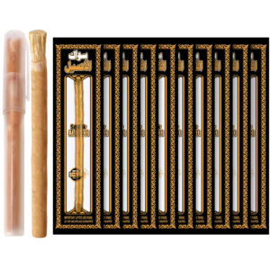 Aseel Miswak